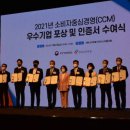 주식회사 경영 이미지