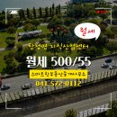 스마트부동산중개사무소 이미지