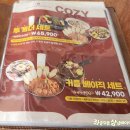 구산면717 | 창원 귀산 파스타 맛집인 코지하우스(COZY HOUSE 귀산점)