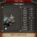 거상테크 이미지