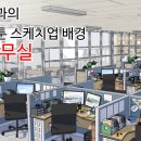 에이콘(Acon) 이미지