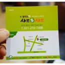 용인구성우체국 이미지