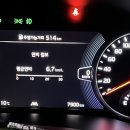 다대점기아오토큐 | 기아자동차 셀토스 1.6 T-Gdi 엔진오일 교환 후기/ 기아오토큐 엔진오일 정비서비스 후기