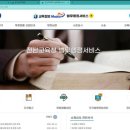 전라남도 교육청 이미지