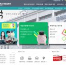 팔용골프랜드