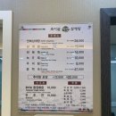 초시골약수삼계탕 네이버블로그