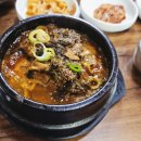 양평해장국 - 537468 | 양평해장국