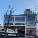 오토스테이 일산메이플, 자동세차 후기