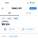 신목중학교 이미지