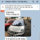 궁안마트 | 9박 11일 유럽여행 파리&바르셀로나 5일차 : 지베르니+고흐마을+베르사유 투어 후기
