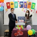 숲어린이집 이미지