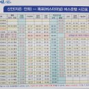 선왕산민박