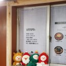화산장모통닭