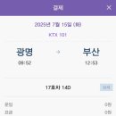 부산에가면
