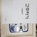바론메디텍