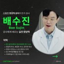 [8월] 운동지도자를 위한 운동영양학 실전 전략 세미나, 센트리얼 어드밴스드 과정 1기 4th 이미지