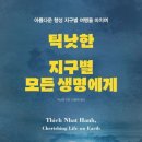 호성작은도서관 이미지