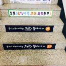 쉐프의부대찌개부천