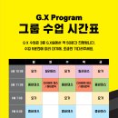 네임드짐 휘트니스 이미지