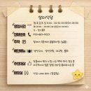 주문진식당 | 강릉(주문진)로컬 맛집 : 삼미식당 [내돈내산] 솔직 후기