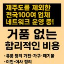 청송종합가전
