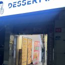 옛날소불고기 | 수원 호매실맛집 강경불고기수원탑동점 옛날 소불고기 후기