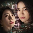 글로리 피아노 이미지