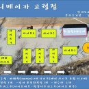 우니메이카 고령점 이미지