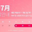 피오나여성의원 이미지