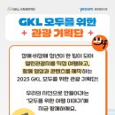 모두를위한관광