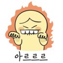 만기수산셀프매장