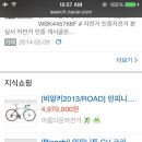 인피니토