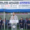 서산종합운동장 보조경기장 이미지