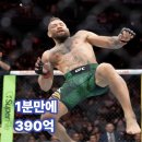 돈69