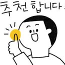 찐돈까츠