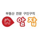 운정명품부동산공인중개사사무소 이미지