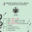 뉴더샵 음악학원 이미지