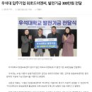 나눔이엔씨 이미지