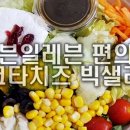 세븐일레븐 광주첨단부영점 이미지