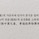 귀족제화 이미지