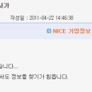(주)세인바이오 네이버블로그