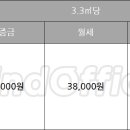 호정빌딩 이미지