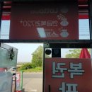 대성복권 이미지
