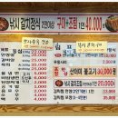 한상가득 이미지