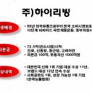 (주)하이리빙 이미지