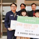 삼동초등학교 이미지