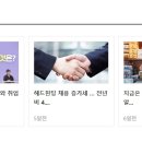 (주)원메디칼 이미지