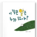 뜰이야기 이미지