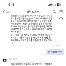에이에이폰트 | 1️⃣ TTF 폰트 추천 (아이폰 카카오톡)