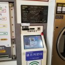 워시프렌즈셀프빨래방부천중동점 이미지